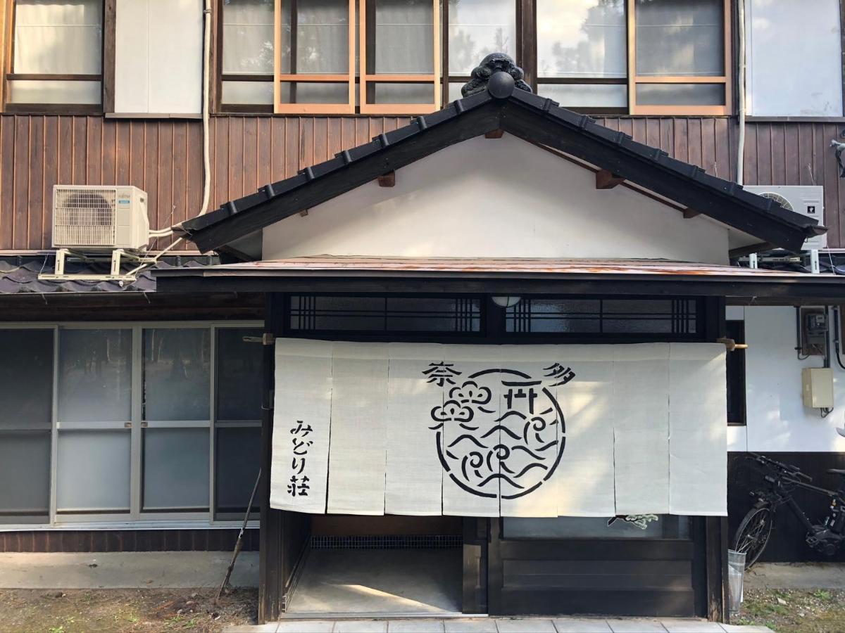奈多みどり荘 Nada Beach House 杵築市 エクステリア 写真