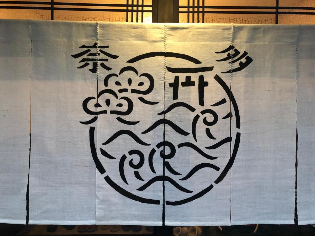 奈多みどり荘 Nada Beach House 杵築市 エクステリア 写真